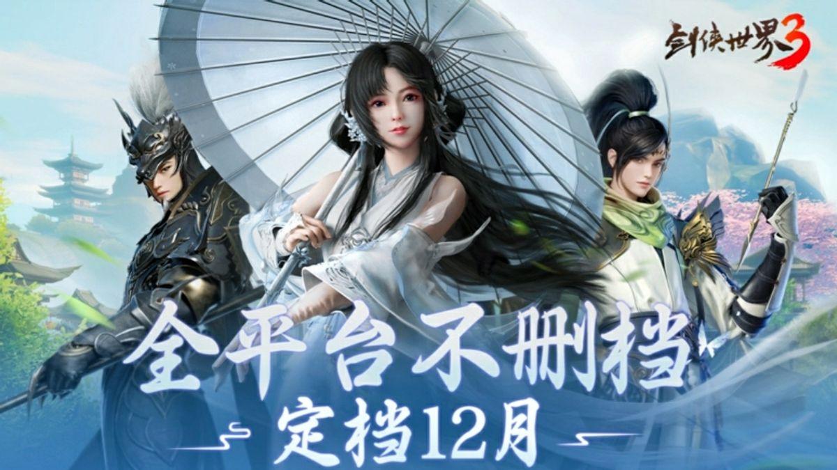 剑侠世界3适合平民职业（剑侠世界3最适合新手入坑的职业介绍）