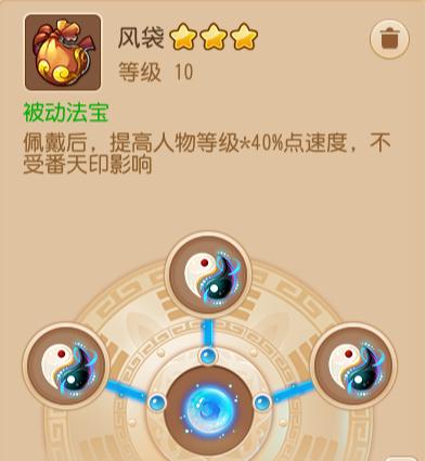 梦幻西游手游69方寸加点（梦幻西游手游69精锐方寸山养成攻略）