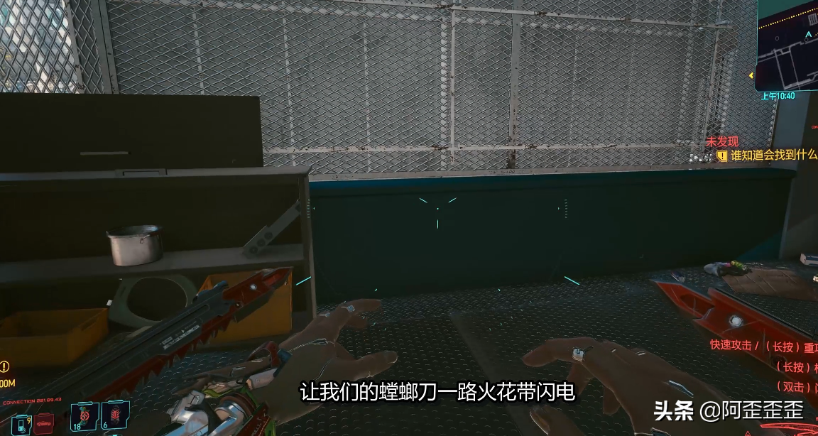 赛博朋克2077豪华套装（赛博朋克2077开局怎么获得全套神装）