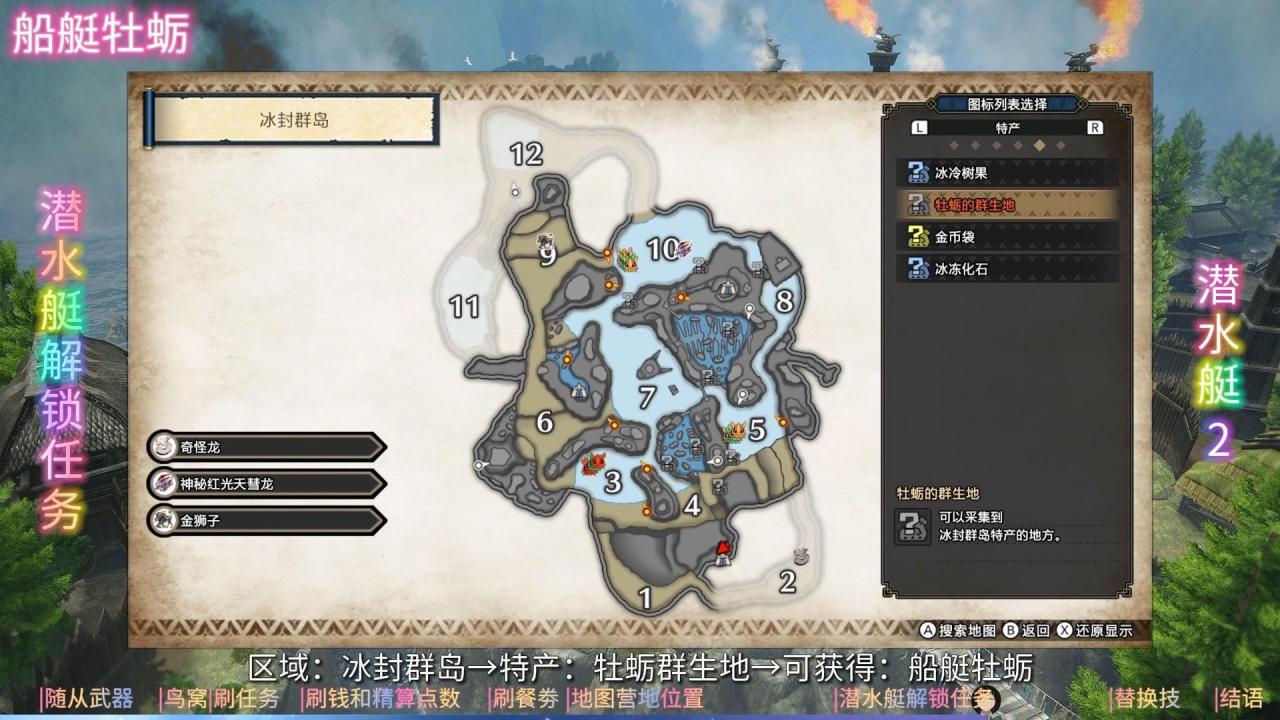 怪猎崛起打猎小技巧（怪猎打猎效率倍增攻略）