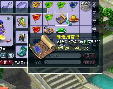 梦幻西游五开跑环怎么操作（梦幻五开跑环套路推荐）