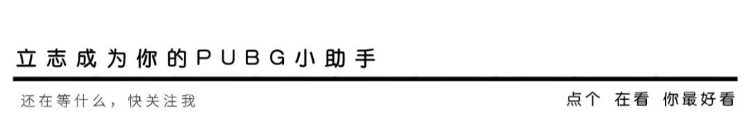 pubg怎么调画质提高帧率（pubg怎么调画质更清楚）