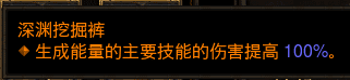 暗黑3猎魔人核心箭袋搭配（暗黑3猎魔人的黑夜传说）