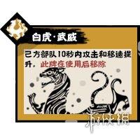 无悔入华夏祭祀系统怎么玩（无悔华夏三皇五帝祭祀玩法介绍）