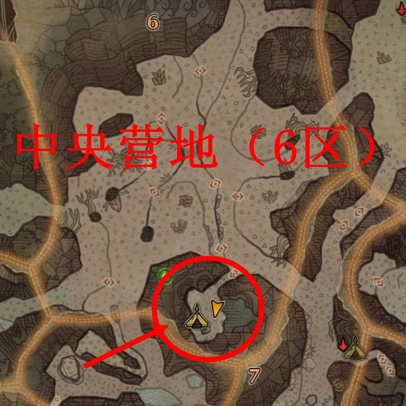 怪物猎人世界怎么设置新的营地（怪物猎人世界找到营地后如何设置）