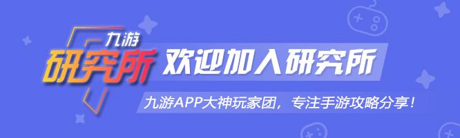 万国觉醒打野英雄天赋怎么加点（万国觉醒打野英雄天赋点推荐及其它注意事项）