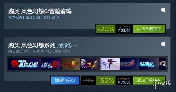 赛博朋克2077什么时候打折（赛博朋克最新打折力度）