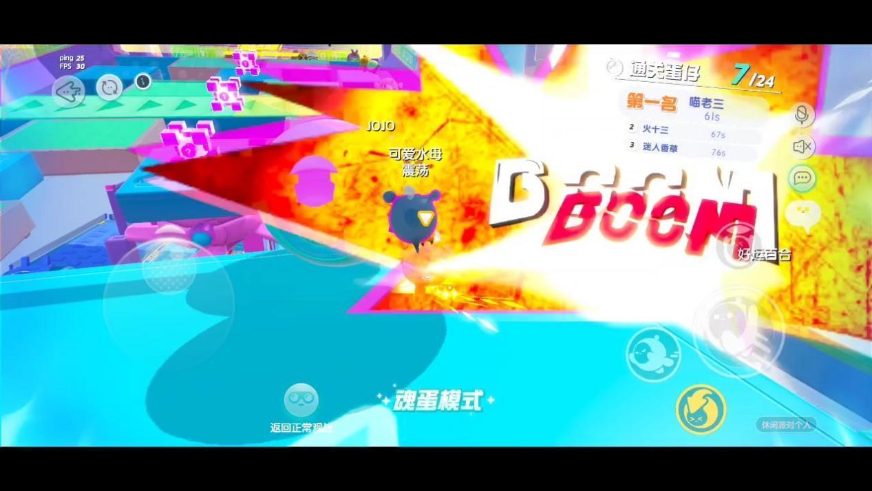 蛋仔派对新手怎么玩（蛋仔派对入门须知的操作小技巧）