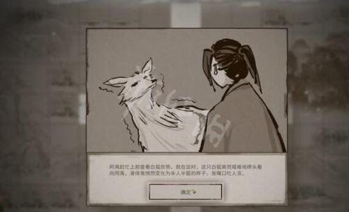 鬼谷八荒患难之诺怎么触发（鬼谷八荒患难之诺玩法攻略推荐）