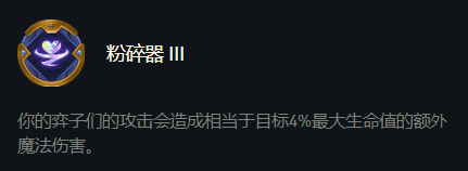 云顶之弈海克斯科技阵容（云顶之弈8海克斯科技阵容运营思路）