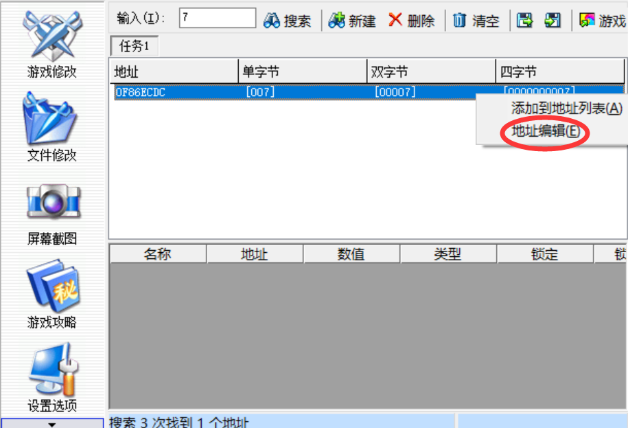 上古传说刀剑封魔录（刀剑封魔录七本刀剑天书的真正用途介绍）