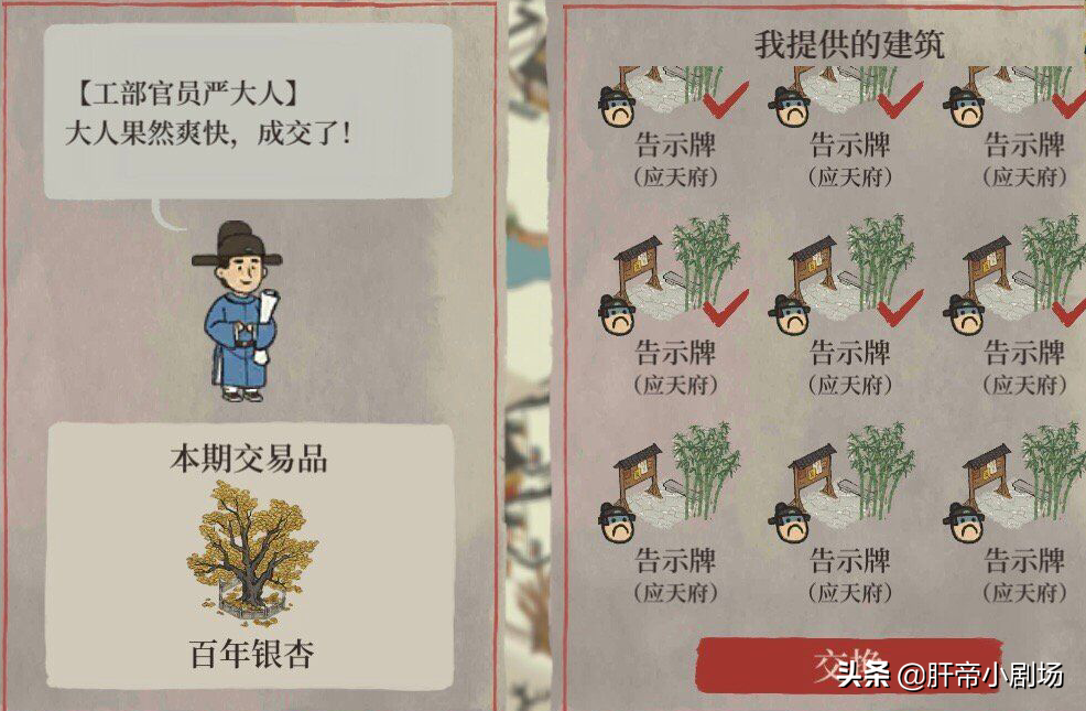 江南百景图新手图文攻略（江南百景图老玩家的经验和小技巧）