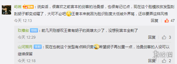 王者荣耀宫本武藏重做后详细介绍（王者荣耀宫本武藏重做最新消息）
