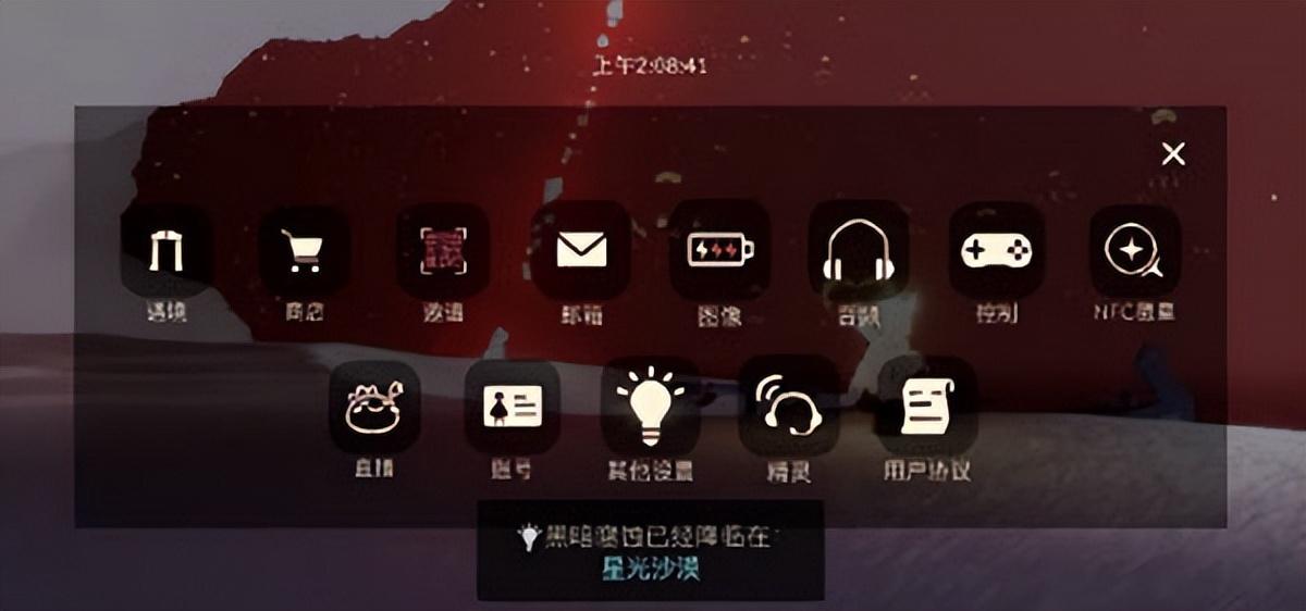 光遇现阶段红石出现时间（光遇红石什么时候爆发）
