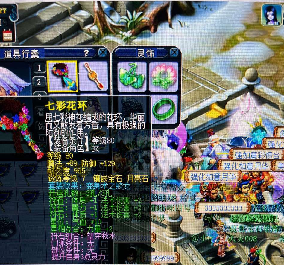 梦幻西游手游魔王寨平民玩法（69级魔王寨平民省钱怎么玩）
