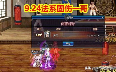 dnf冷门但是很强的职业（dnf冷门高爆发职业）