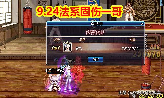 dnf冷门但是很强的职业（dnf冷门高爆发职业）