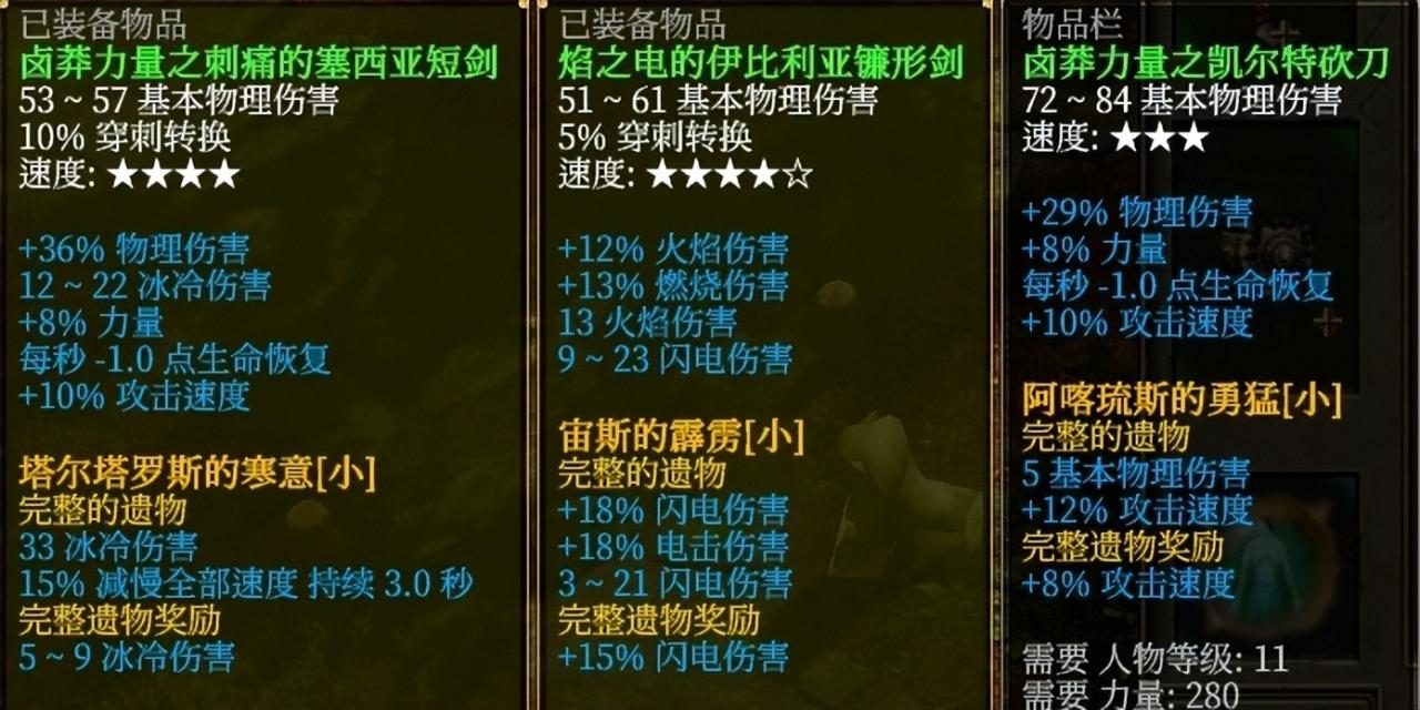 泰坦之旅职业搭配攻略（泰坦之旅职业组合表）