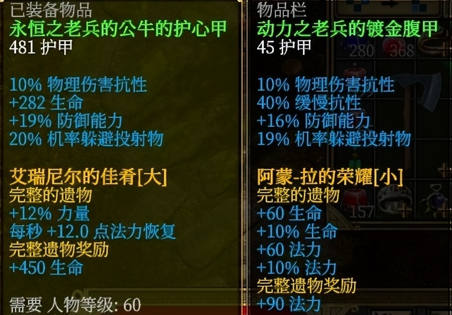 泰坦之旅职业搭配攻略（泰坦之旅职业组合表）