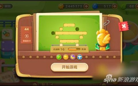保卫萝卜3公园44关卡攻略（保卫萝卜3手游冒险模式游乐场金萝卜攻略）