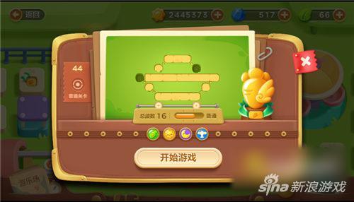 保卫萝卜3公园44关卡攻略（保卫萝卜3手游冒险模式游乐场金萝卜攻略）