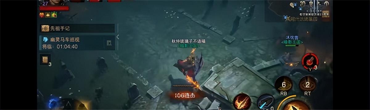 暗黑破坏神不朽十连技巧（暗黑不朽连杀技巧教学）