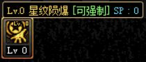 dnf战斗法师技能加点（dnf战斗法师浅谈刷图加点及对技能使用心得）