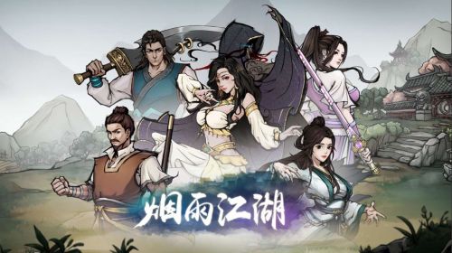 烟雨江湖最新菜谱大全（烟雨江湖菜谱汇总2022）
