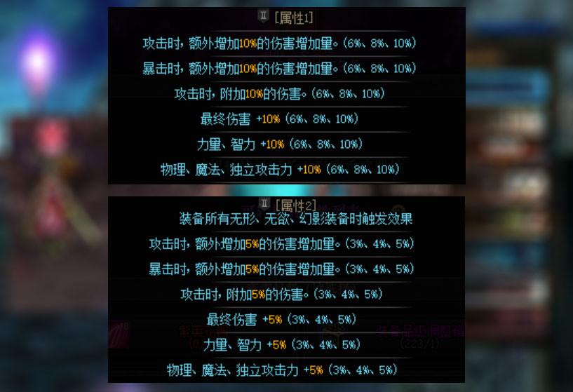 希洛克装备怎么变换（希洛克装备使用指南）