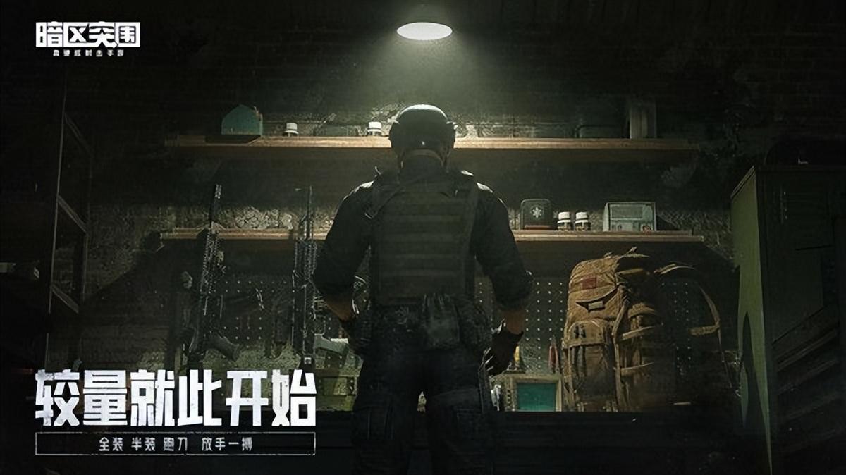 暗区突围灵敏度怎么设置（暗区突围灵敏度设置方案大全）