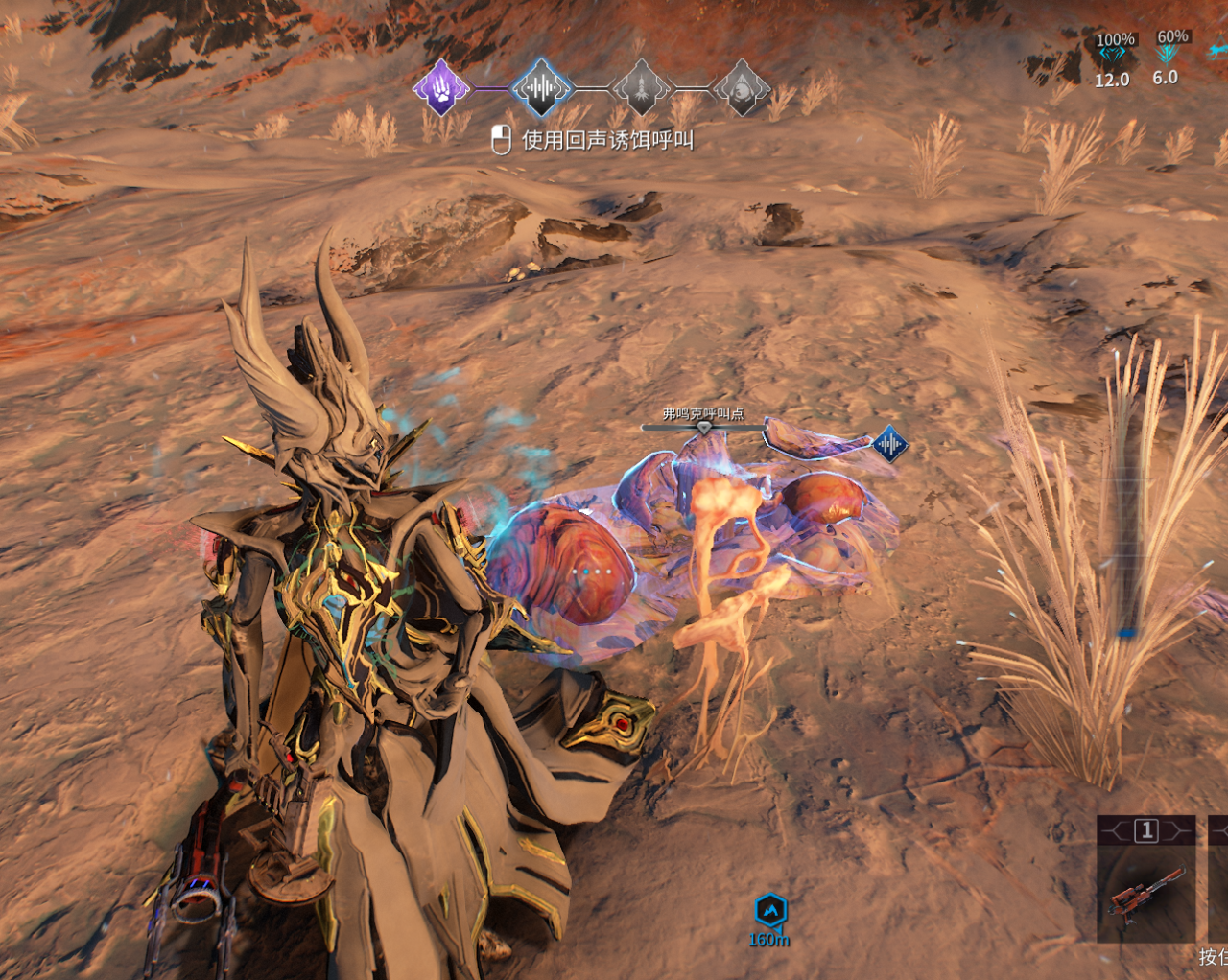 warframe怎么完美捕获动物（星际战甲不同动物的捕获捕获攻略）
