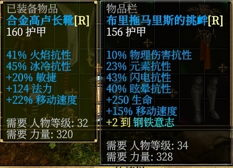 泰坦之旅职业搭配攻略（泰坦之旅职业组合表）