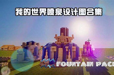 我的世界怎么做电梯（我的世界基岩版简易红石电梯）