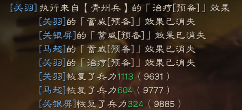 三国志战略版青州兵重做（三国志战略版最新青州兵详细解读）