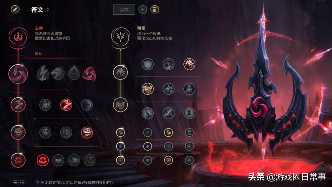 LOL卡莎优先进化Q还是E（卡莎最新出装和技能加点）