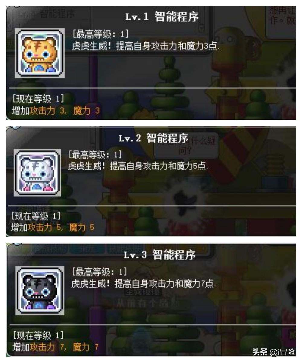冒险岛宠物如何选择（冒险岛宠物资料详解及选择指南）