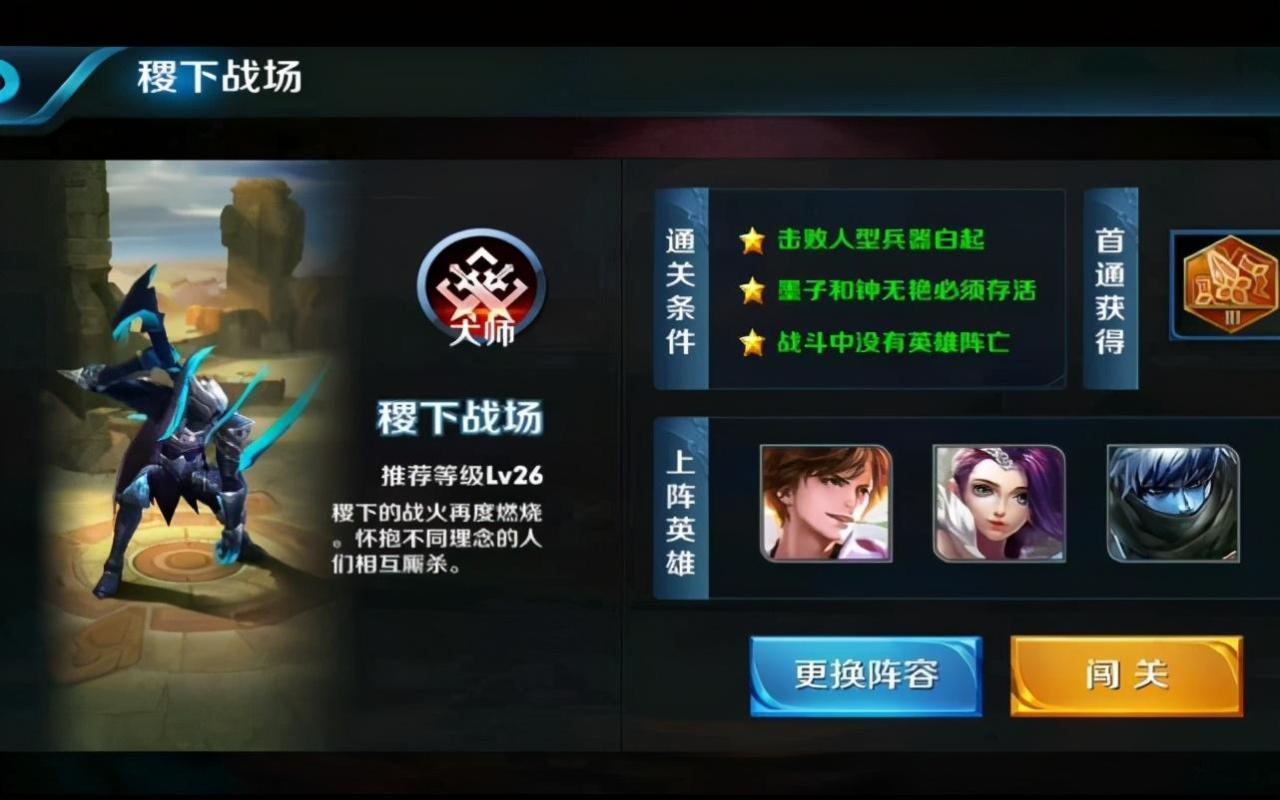王者荣耀如何快速获得金币（荣耀中怎么获得大量的金币）