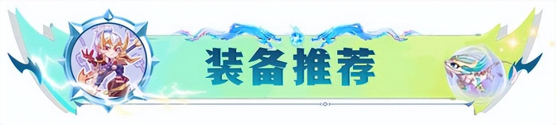 云顶之弈S7.5阵容推荐（云顶之弈龙神九五阵容运营思路）