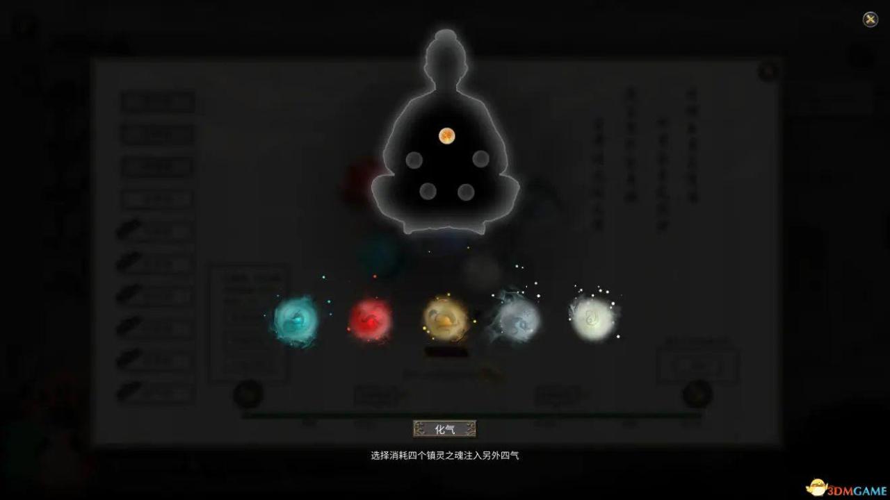 鬼谷八荒化神悟道突破详解（鬼谷八荒神魂天梯及道魂合成攻略）