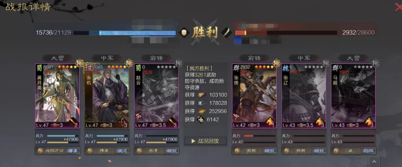 率土之滨前期开荒阵容平民（率土之滨四支平民T0队搭配攻略）