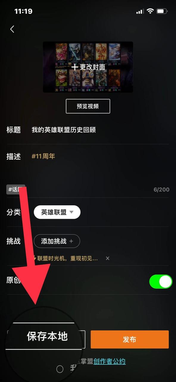 英雄联盟什么时候注册的怎么查看（英雄联盟注册时间查询方法与流程）