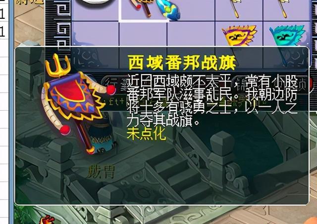 梦幻西游百晓星君任务攻略（梦幻西游百晓星君任务怎么样）