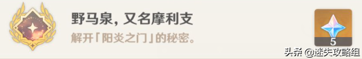 原神渊下宫任务主线攻略（原神新地图渊下宫三个碎片在哪）
