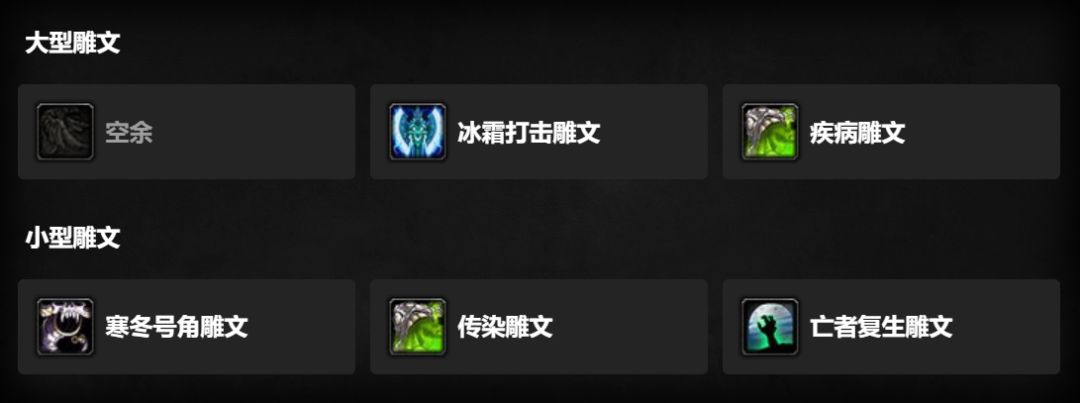 WLK前夕死亡骑士血DK天赋怎么玩（WLK前夕死亡骑士天赋加点方案推荐）