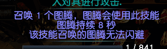 流放之路转伤防御机制（流放之路防御机制各种表现和作用）