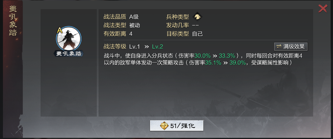 率土之滨形兵怎么搭配最强（率土之滨武将搭配大全2022）
