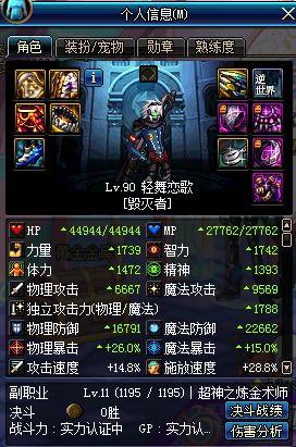 dnf搬砖号装备速成（dnf搬砖号打造方法）
