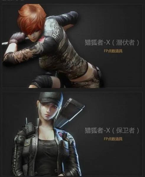 cf手游全部女角色介绍（cf手游最美女角色排行榜）