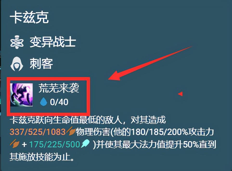 新版本云顶之弈螳螂阵容（云顶之弈名流螳螂阵容玩法介绍）