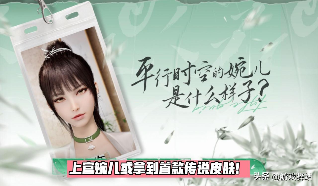 亚瑟心灵战警星元皮肤（王者荣耀S29都有哪些限定皮肤会返场）